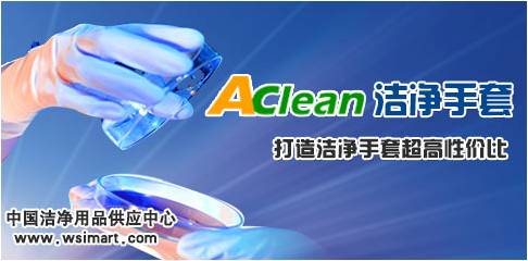 ϲӭ��(gu��)�c AClean�������׼��Z(y��)���(gu��)64�q�A�Q