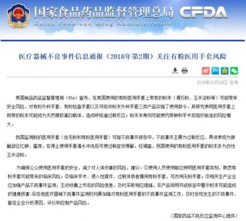 點(diǎn)擊瀏覽下一頁