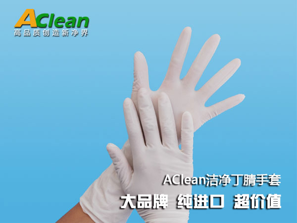 AClean����Ʒ�|���C���r�񹫵�
